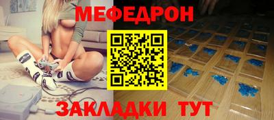 дурь Рыбинск