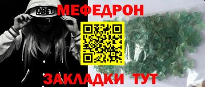 метамфетамин Пушкино