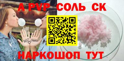 2c-b Пыть-Ях