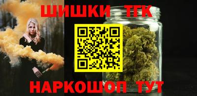 метамфетамин Пушкино