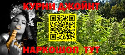 метамфетамин Пушкино