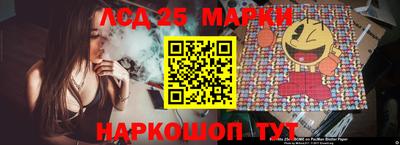 прущие грибы Рязань