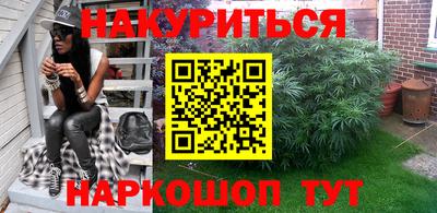 гашиш Рузаевка