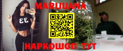 метамфетамин Пушкино