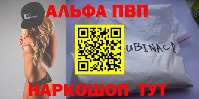 метамфетамин Пушкино