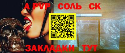 гашиш Рузаевка