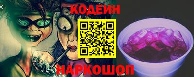 метамфетамин Пушкино