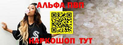 тгк Пугачёв