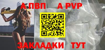 прущие грибы Рязань