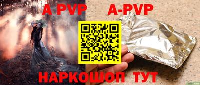 тгк Пугачёв