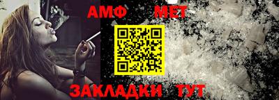 тгк Пугачёв