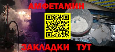 метамфетамин Пушкино