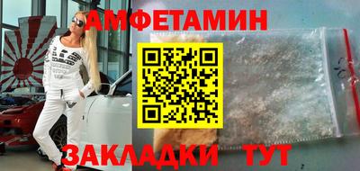 прущие грибы Рязань