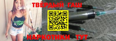 метамфетамин Пушкино