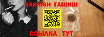 гашиш Рузаевка