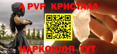 тгк Пугачёв